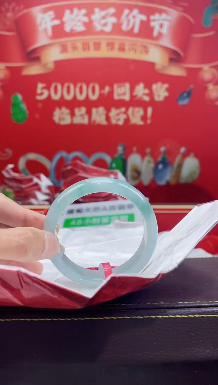 【闪购商品】翡翠手镯未镶嵌手镯4