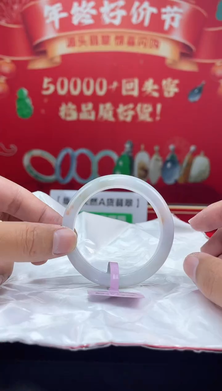 【闪购商品】翡翠手镯未镶嵌11手镯