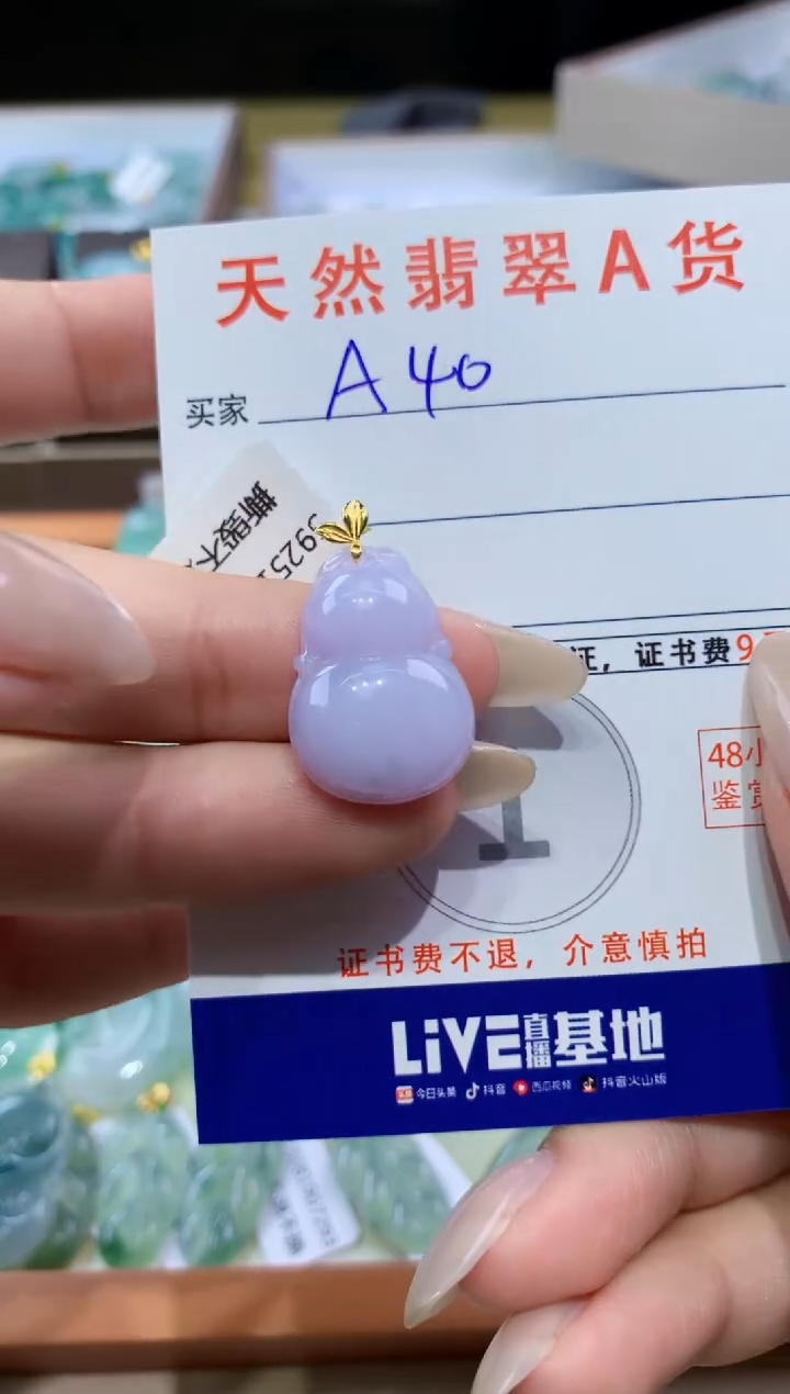 颈饰18K金镶嵌翡翠天然缅甸翡翠A货挂件 