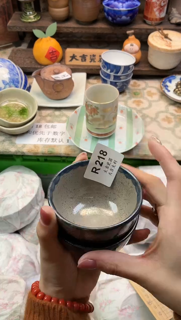 瓷器名***琪    W218 