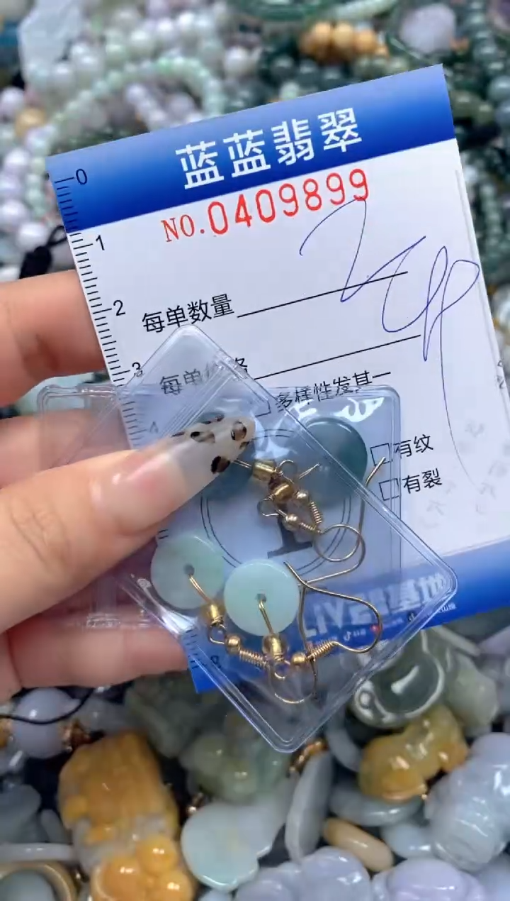 颈饰未镶嵌翡翠闪购0409899