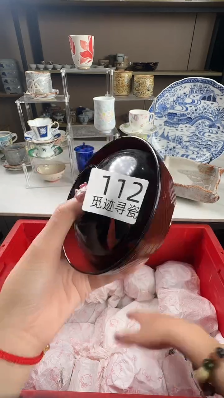 瓷片黑***头感谢您的支持选购！