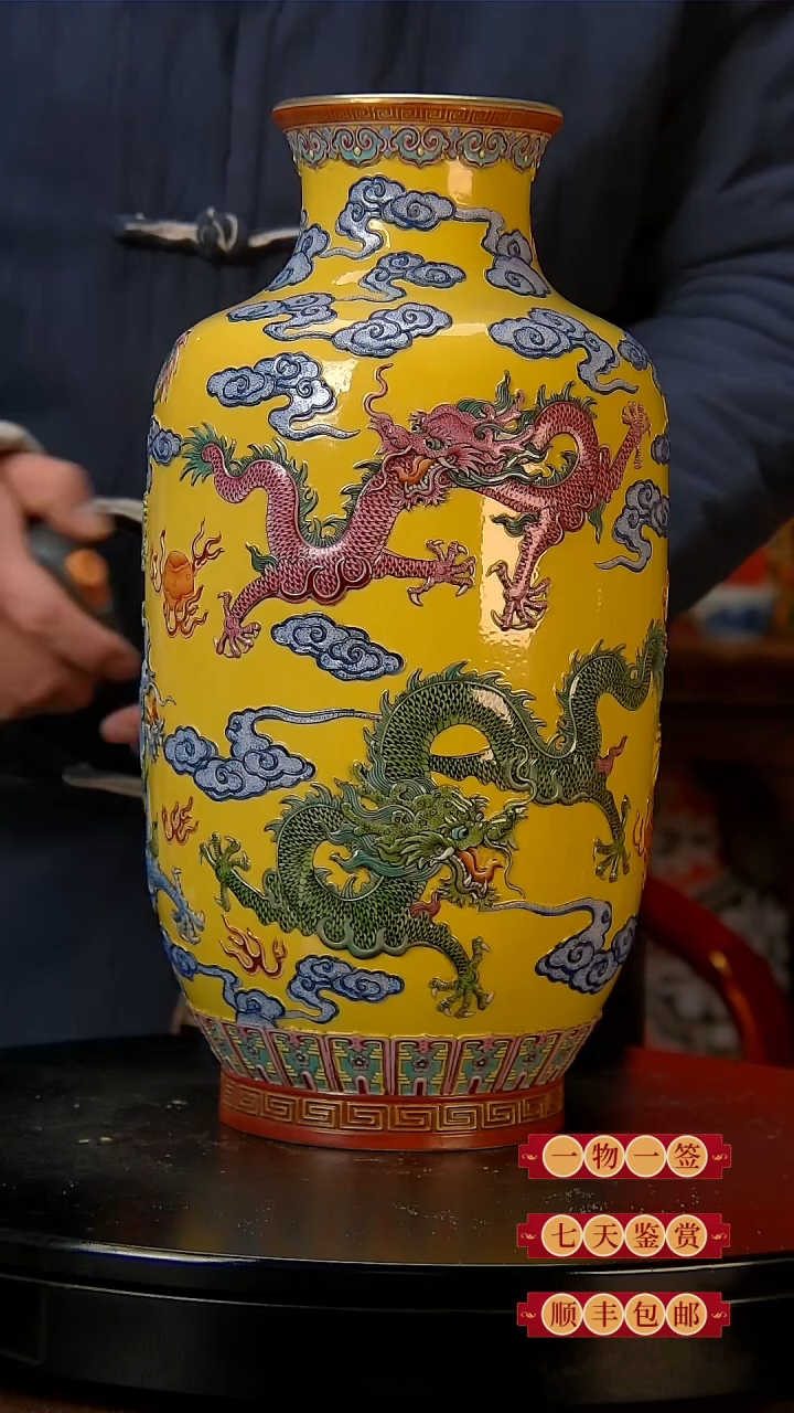 【闪购商品】当代陶瓷收藏鉴赏