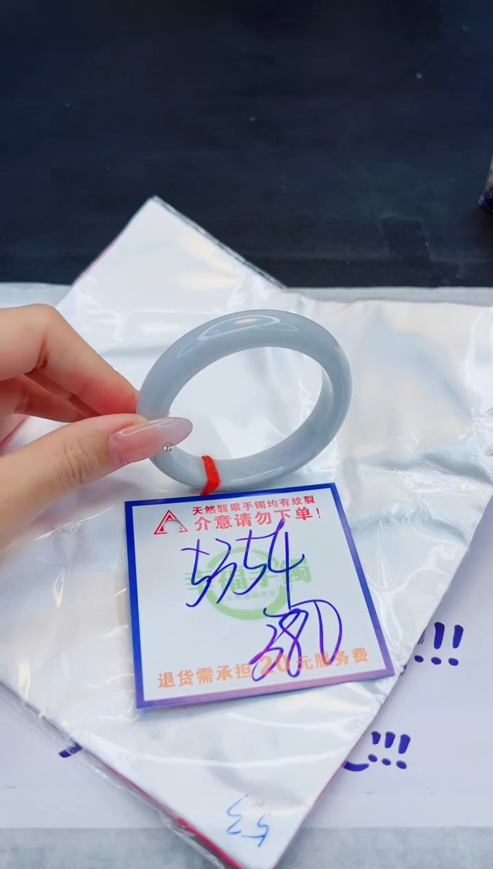 【闪购商品】翡翠手镯未镶嵌，质检证书图片色彩偏浅