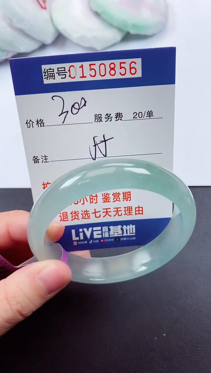 0以实物为准00000150856