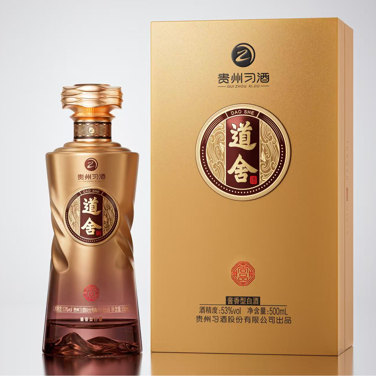 习酒道舍（郎生肖酒) 酱香型白酒摆柜收藏金山底商务宴请53度500ml