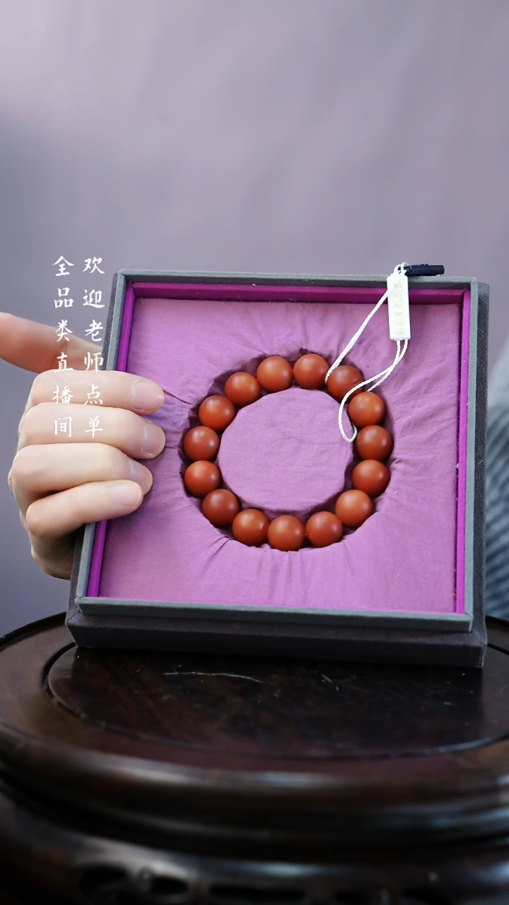 【闪购商品】南红玛瑙Y豆（文物商店，安心选购）