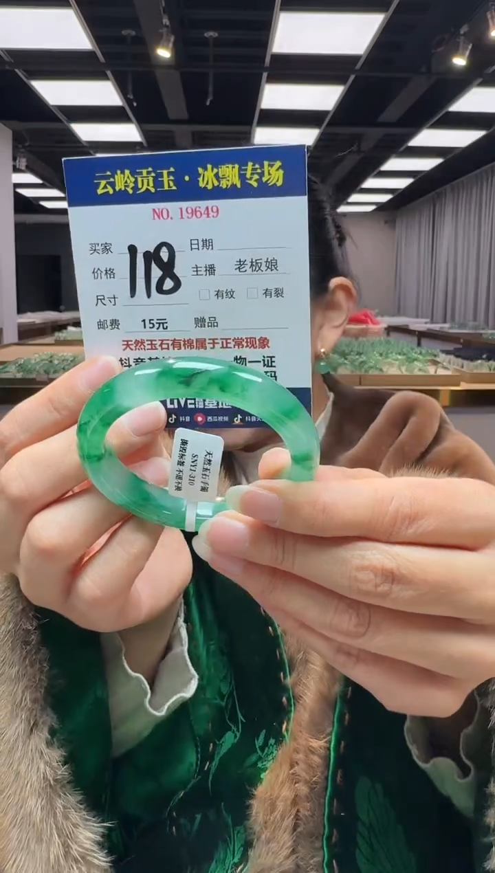 【闪购商品】石英质玉手镯未镶嵌口径53.3-8.6-11.6