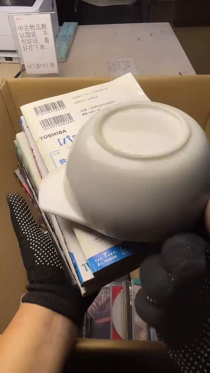 慢*喵二手商品不退不换茶杯