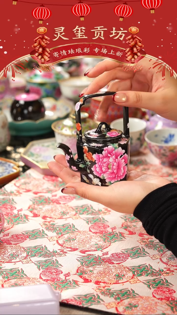 【闪购商品】伴斤茶舍    灵玺贡坊 