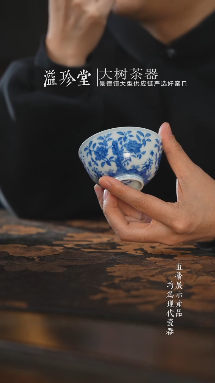 杯子陶瓷刘建锋窑寿石山茶花小宫碗