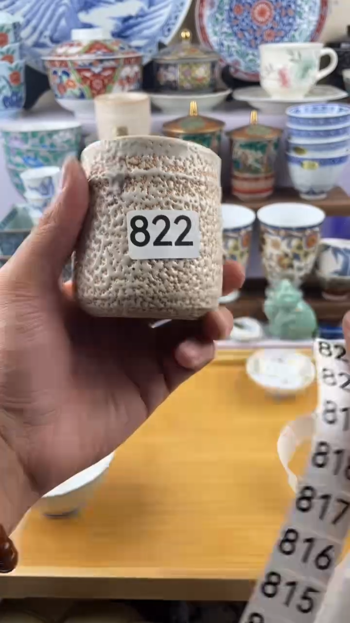 瓷片做***梦822满28元包邮谨慎参拍