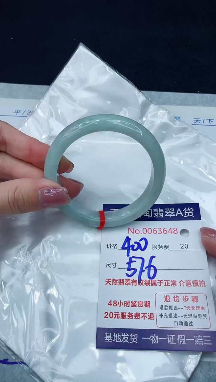 【闪购商品】翡翠手镯未镶嵌11111111111