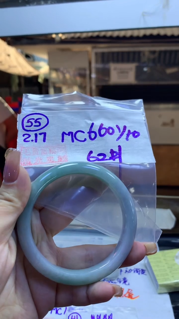 【闪购商品】定制翡翠未镶嵌55手镯62+660元+拍一发一