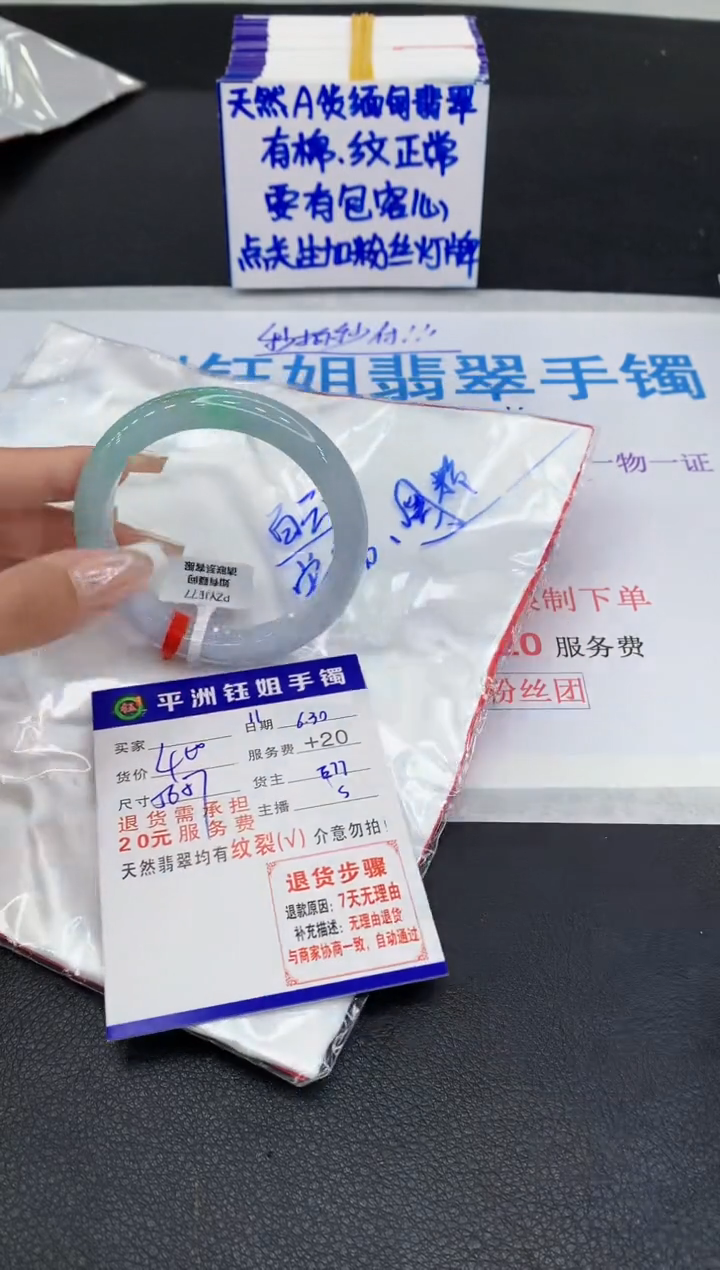 翡翠手镯未镶嵌1111111
