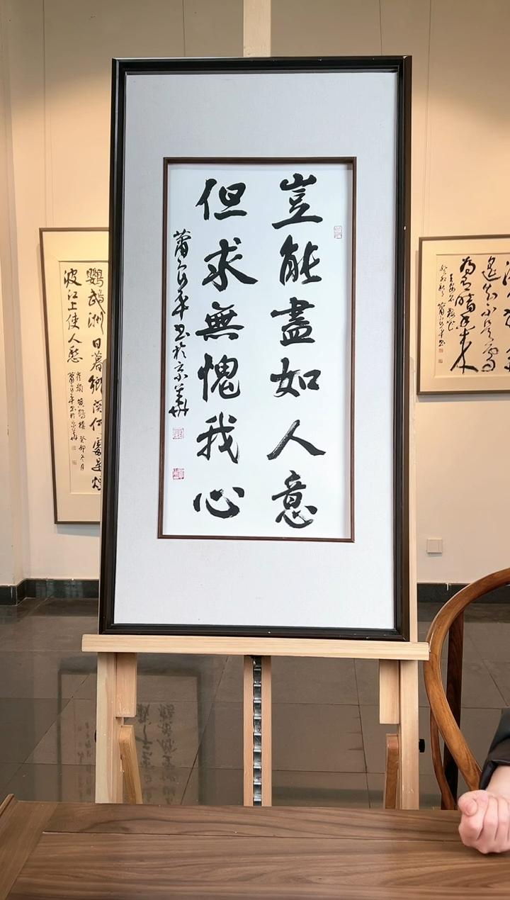 【闪购商品】书法XLP 精品书法作品-2
