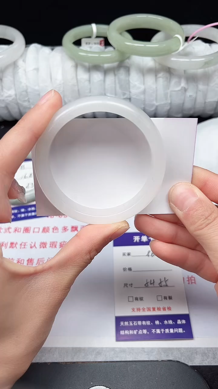 未镶嵌手镯石英质玉96-54/55