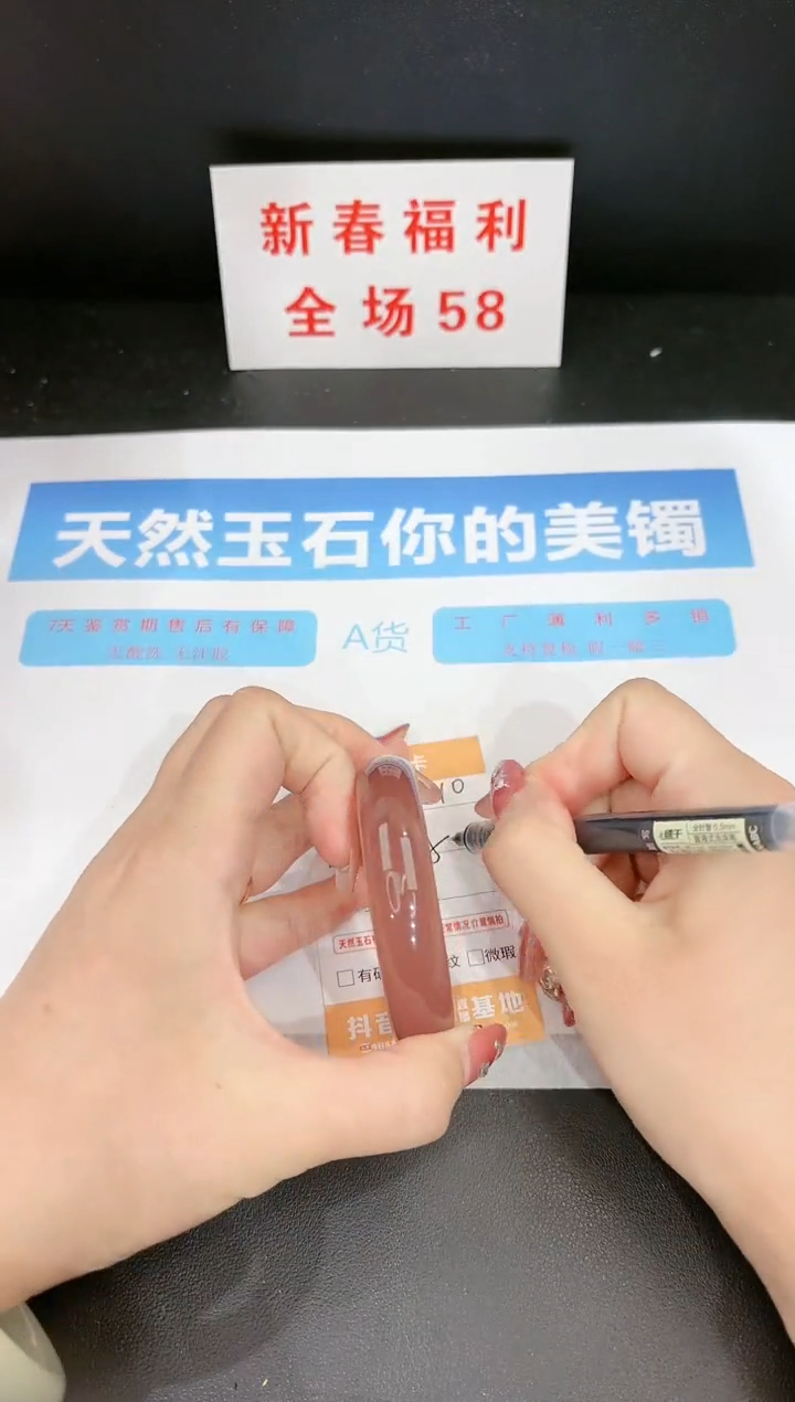 【闪购商品】石英质玉手镯未镶嵌210c 