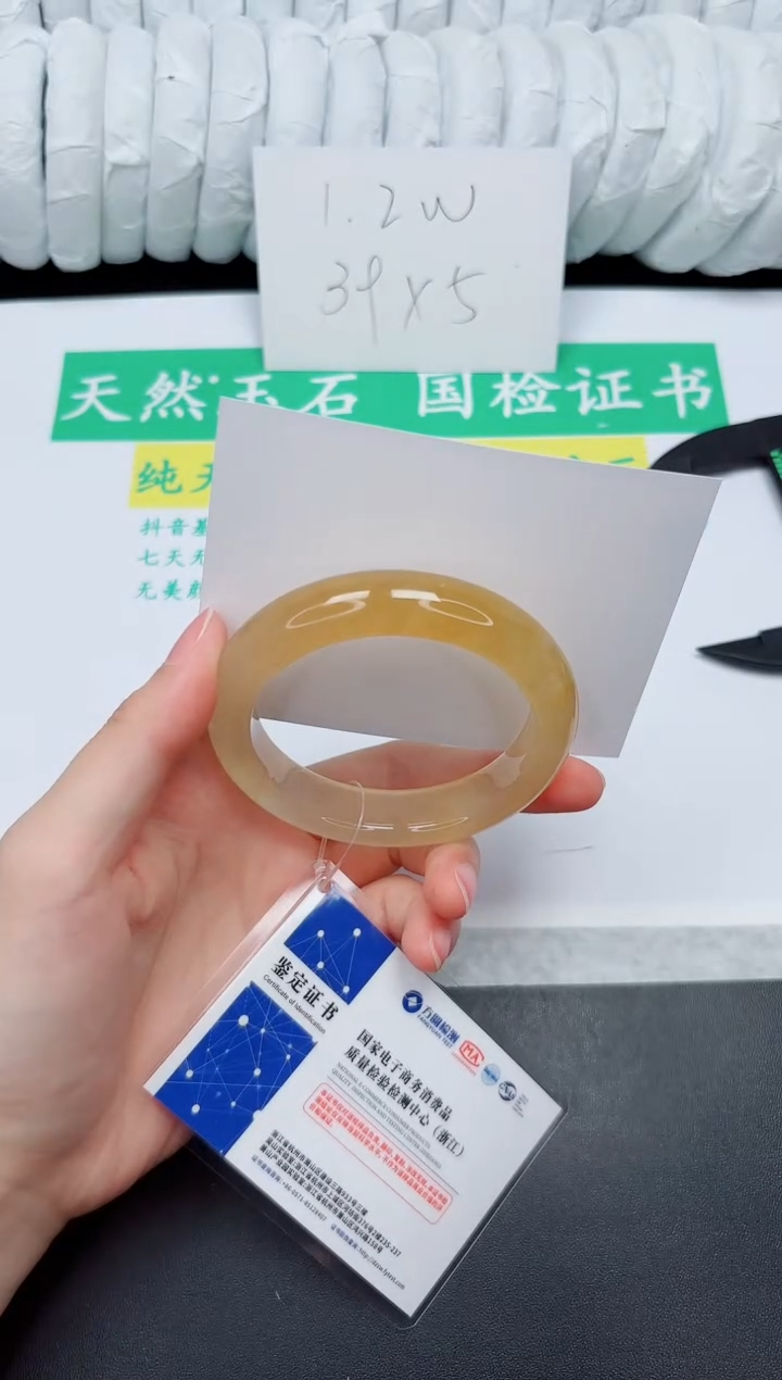 手镯石英质玉未镶嵌52-53.8HL