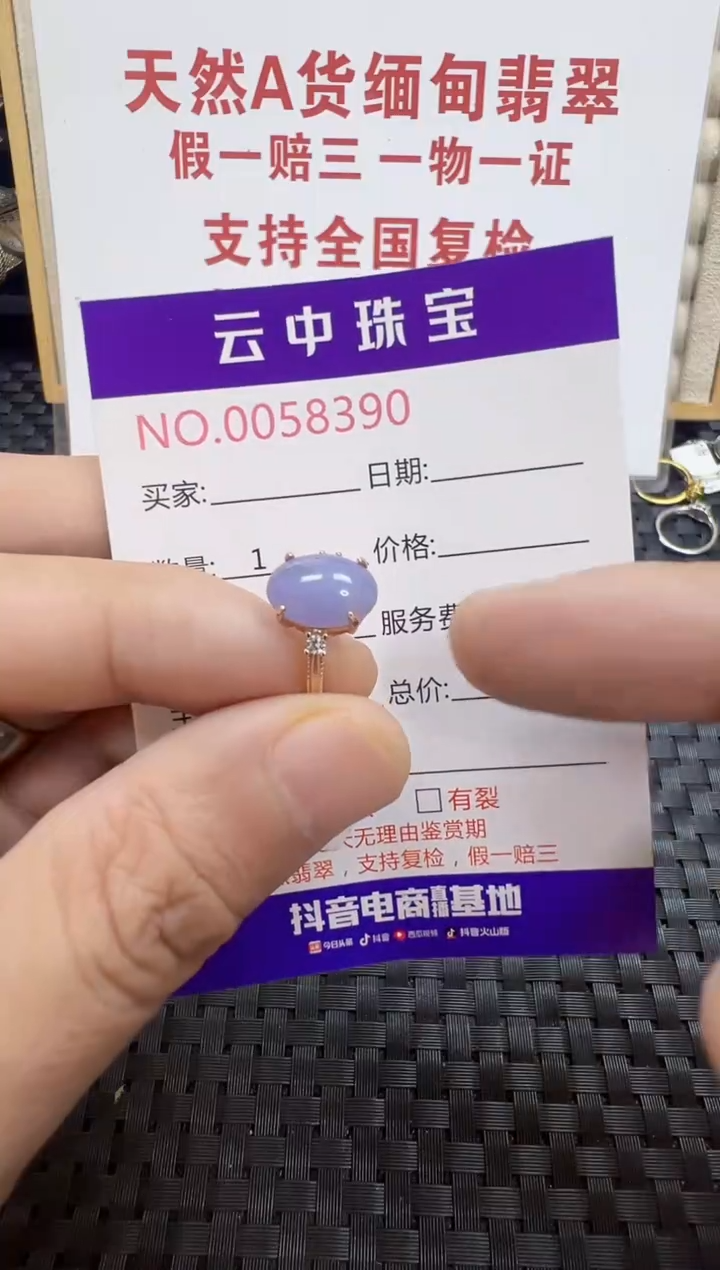 翡翠戒指银S925镶嵌/8390