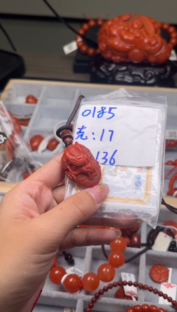 【闪购商品】南红玛瑙珠宝奇石未镶嵌0185