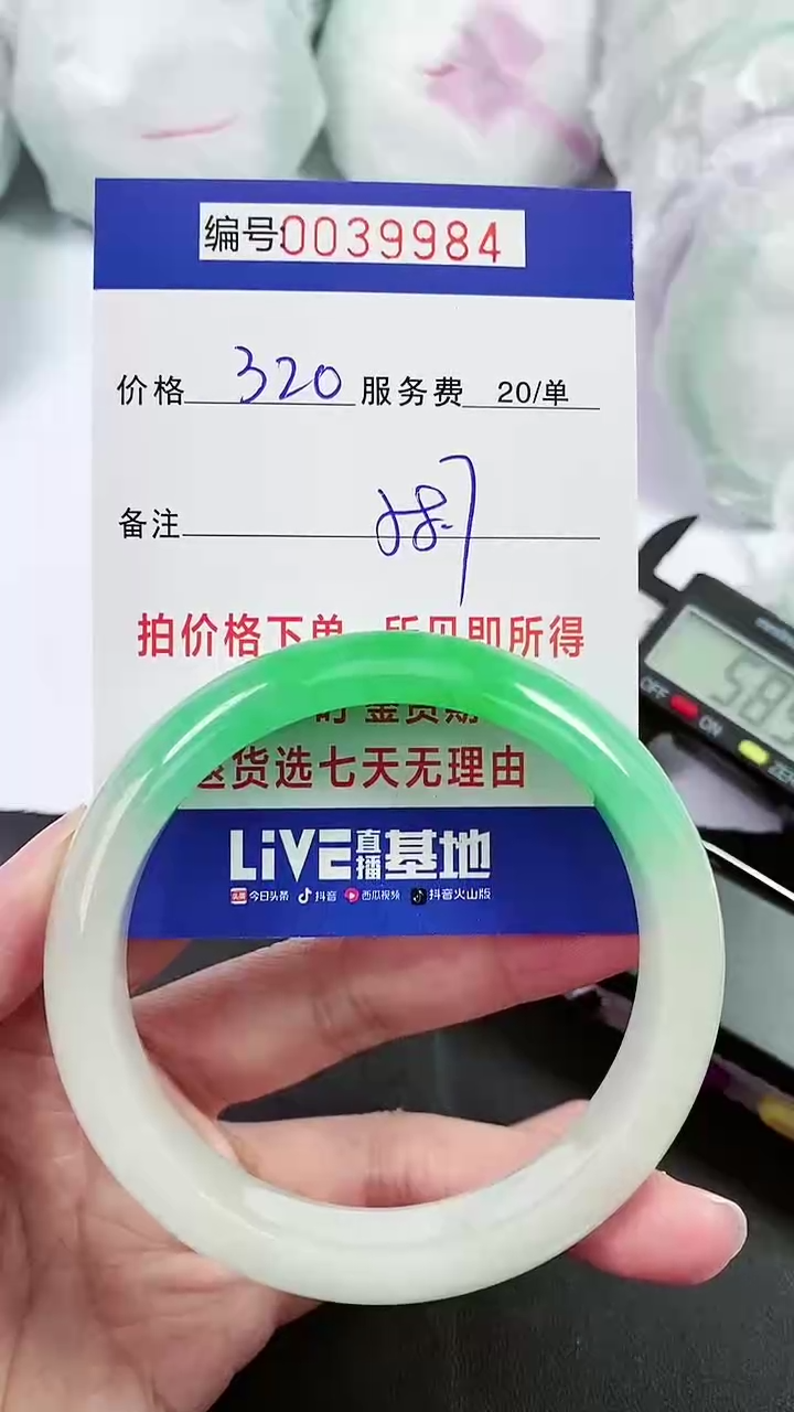 【闪购商品】以实物为准 000039954