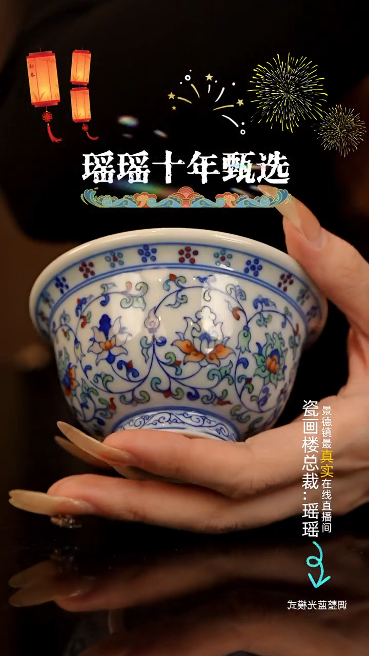 【闪购商品】瓷片瓷瓷瓷瓷瓷瓷瓷瓷