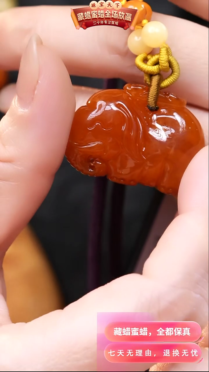 【闪购商品】蜜蜡颈饰未镶嵌3432天然蜜蜡琥珀假一罚四