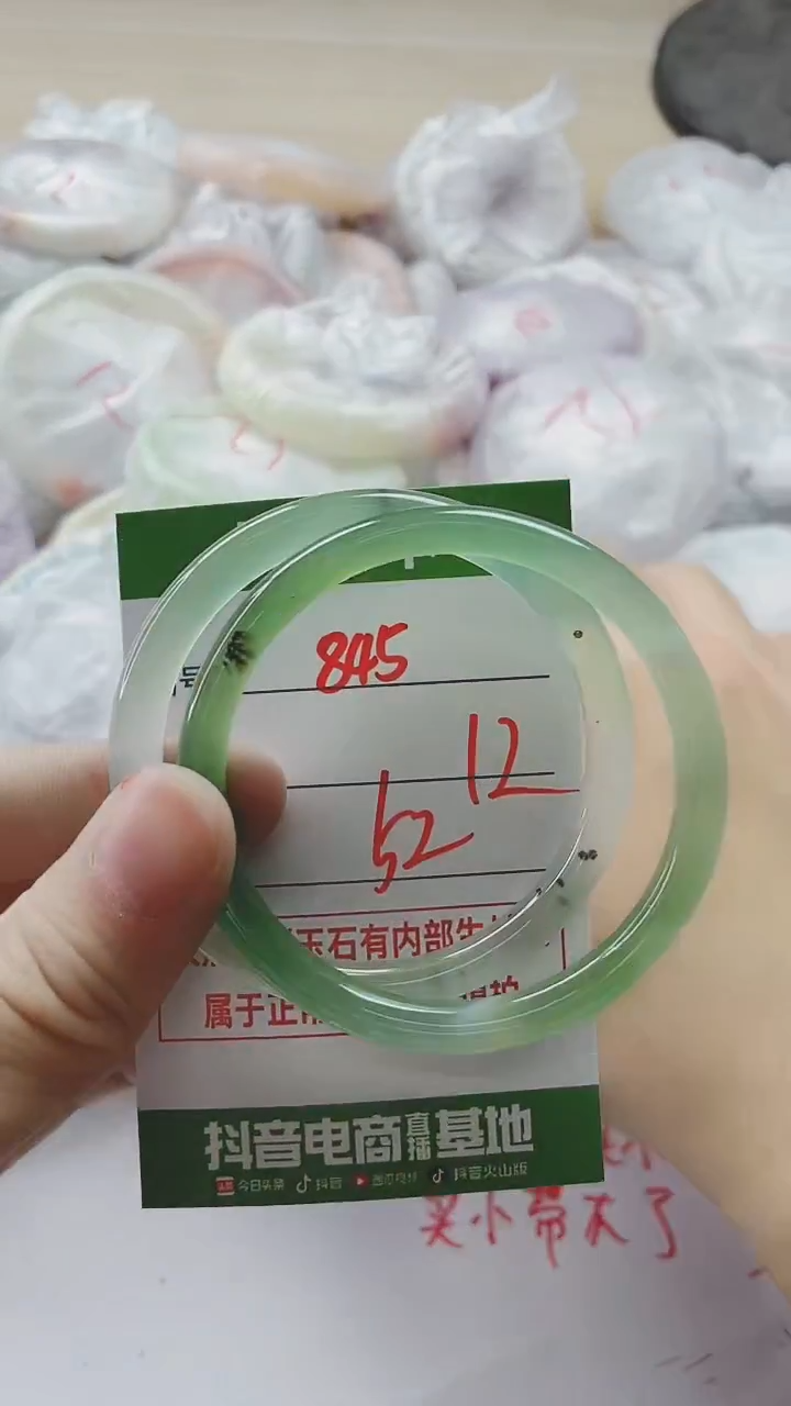 【闪购商品】玛瑙/玉髓手镯未镶嵌845
