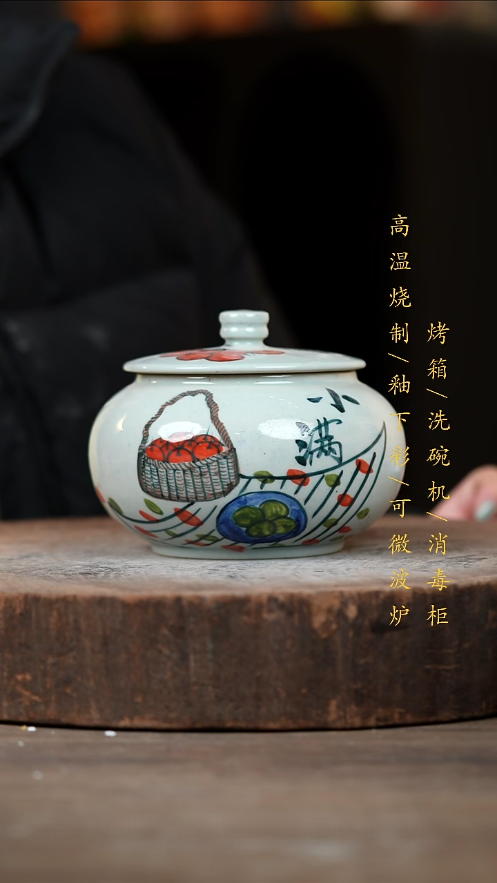 瓷片景德镇高温釉下彩（食品级）