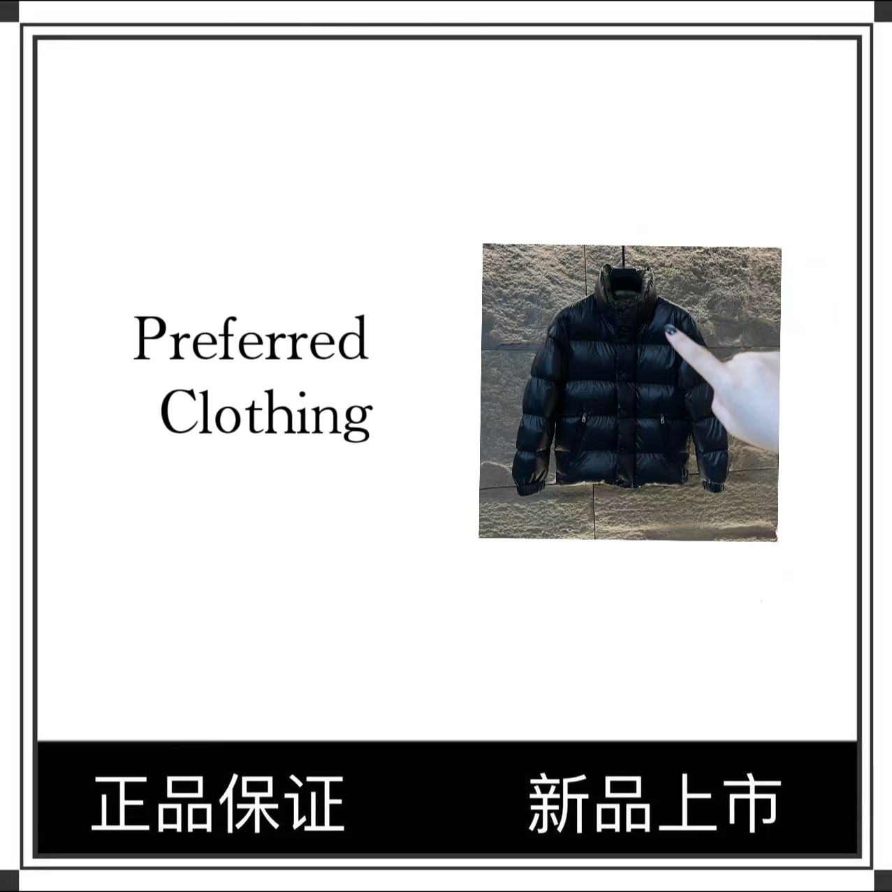 【男士潮牌服饰】欧洲站冬季设计师爆款男女同款服饰s