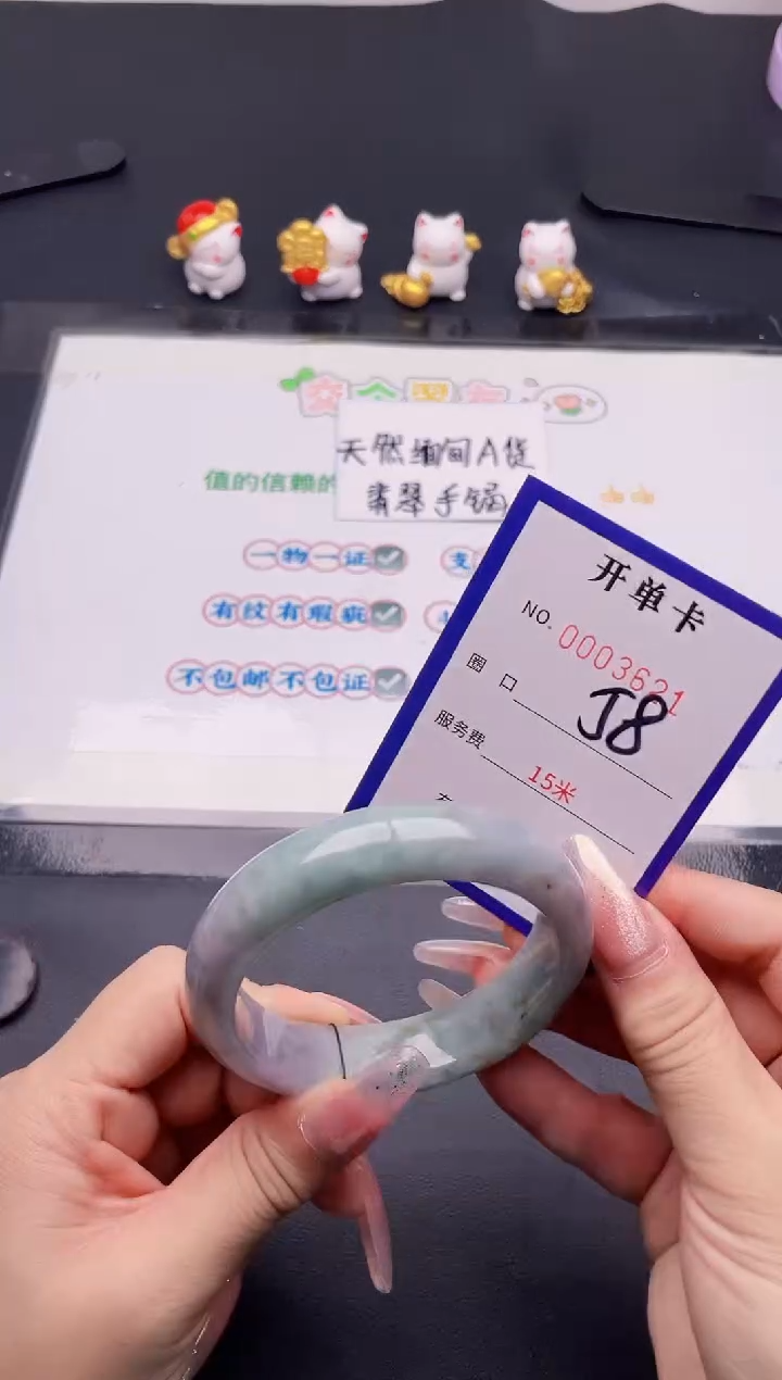 未镶嵌手镯翡翠21翡翠手镯未镶嵌