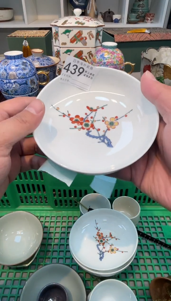 【闪购商品】四季瓷器默认微瑕5 439