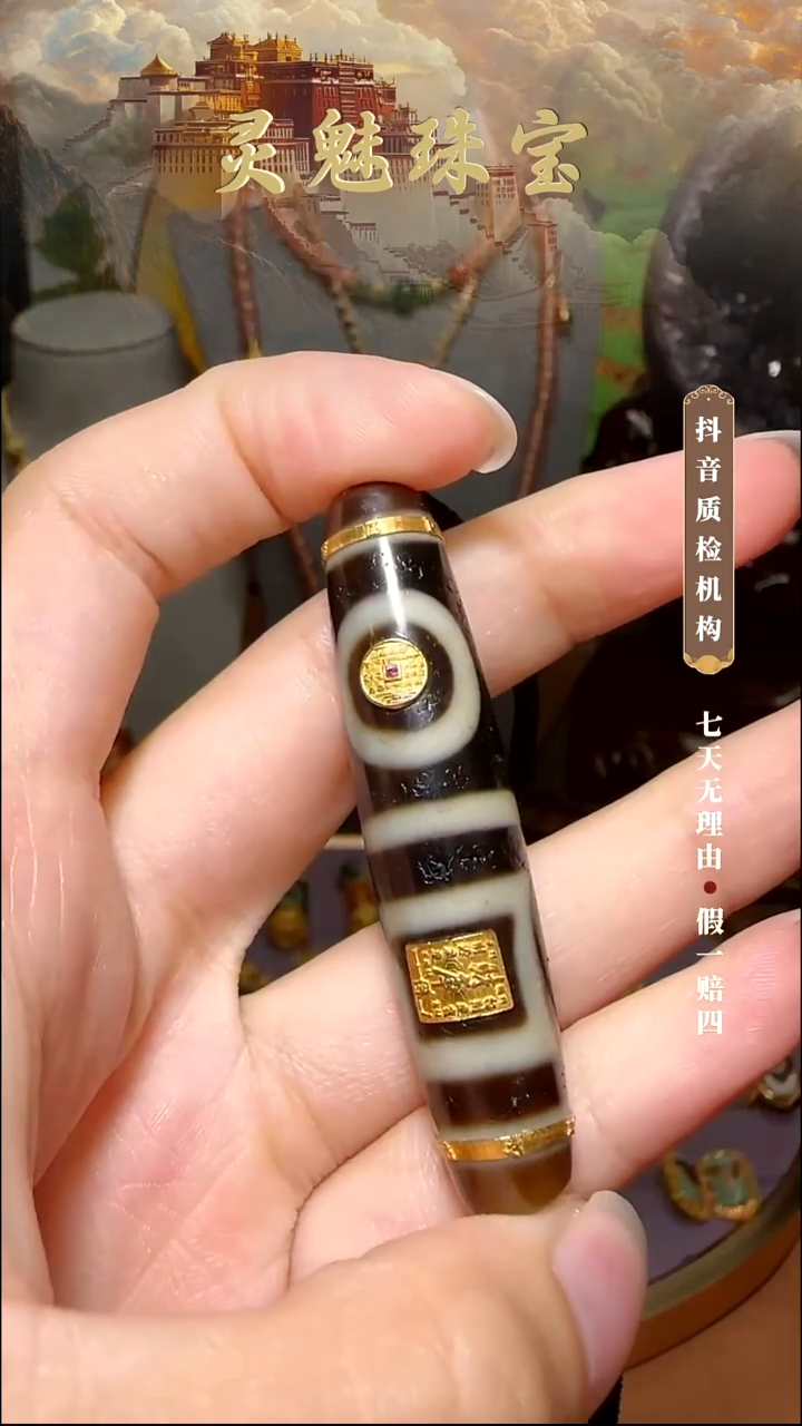 玛瑙/玉髓（覆膜）颈饰18K金镶嵌姗*?吊坠
