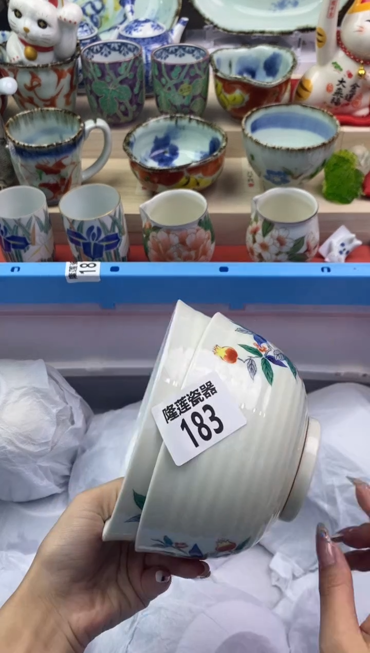 【闪购商品】瓷片隆莲瓷器欢迎大家