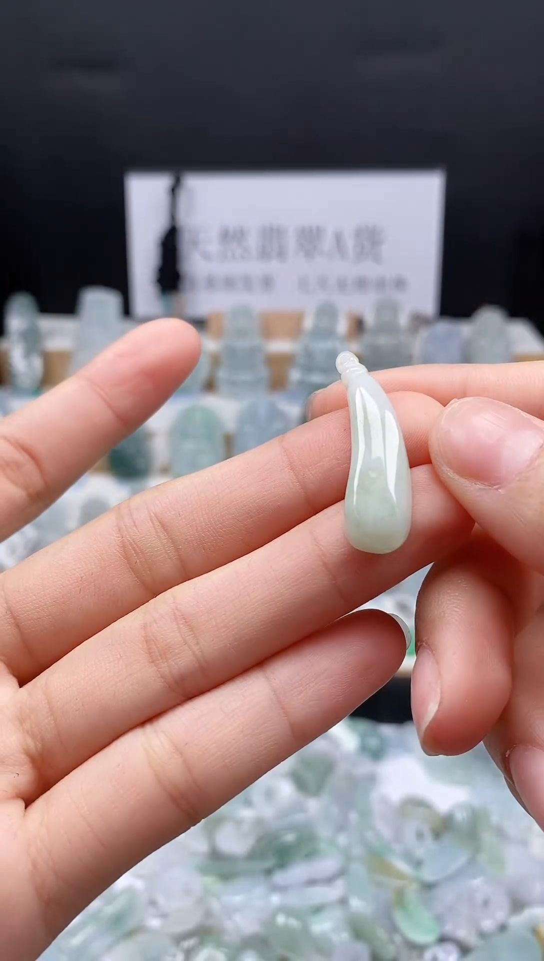 翡翠未镶嵌吊坠(不含链)252福瓜吊坠   