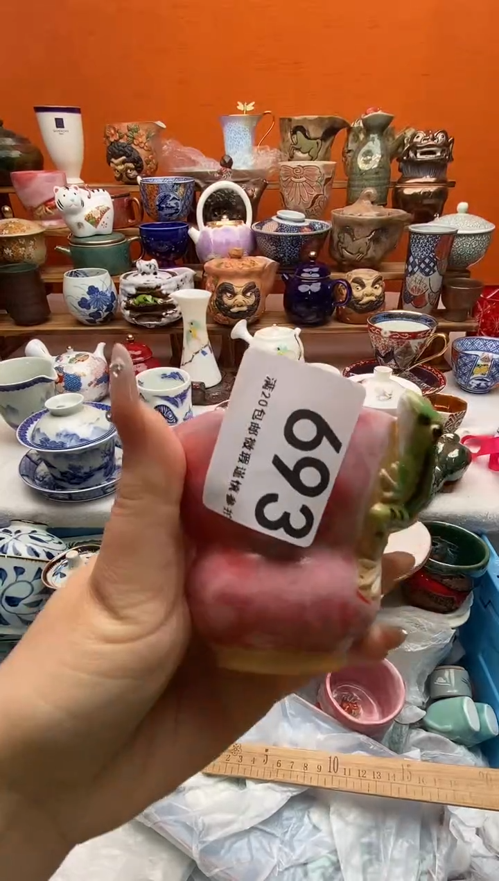 瓷片发***狗 满20包邮满20包邮