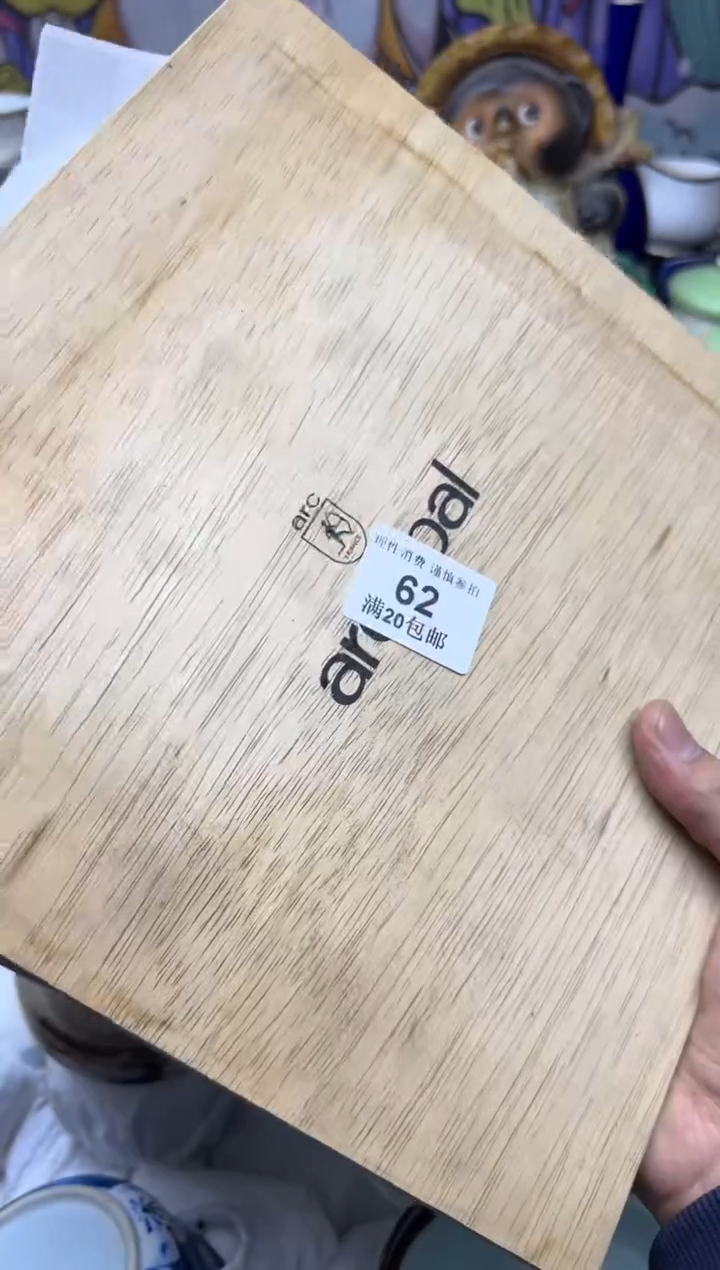 瓷片枚***_大漂亮瓷器甄选62