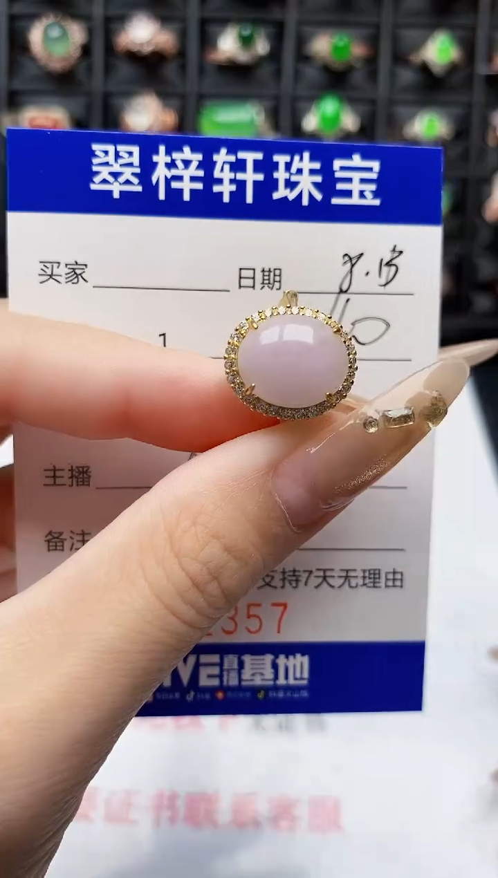 翡翠戒指银S925镶嵌2357