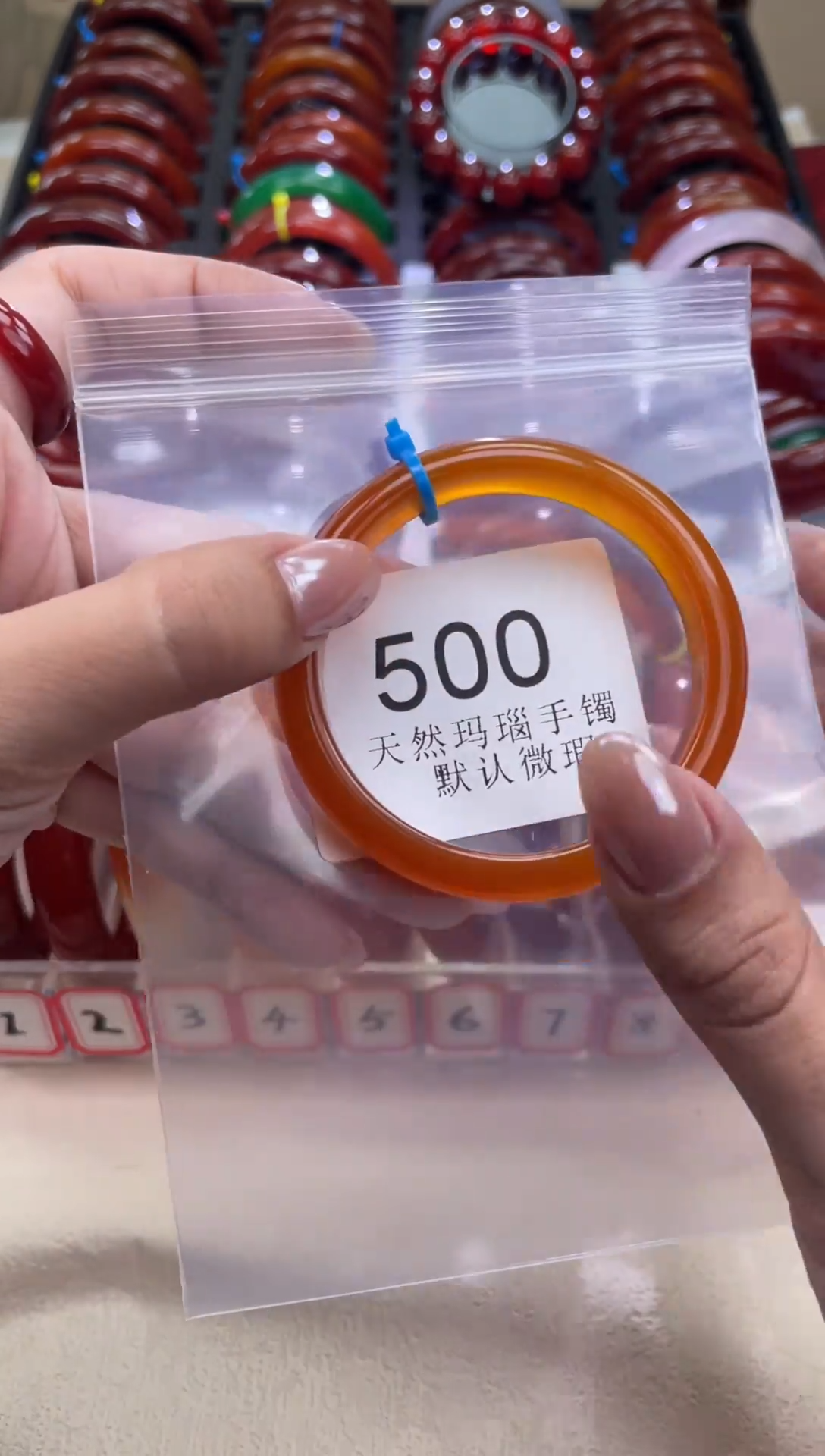 手镯玛瑙/玉髓未镶嵌50圈口*A500