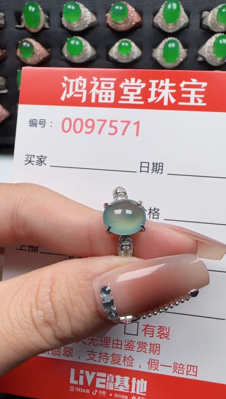 【闪购商品】翡翠戒指银S925镶嵌7570