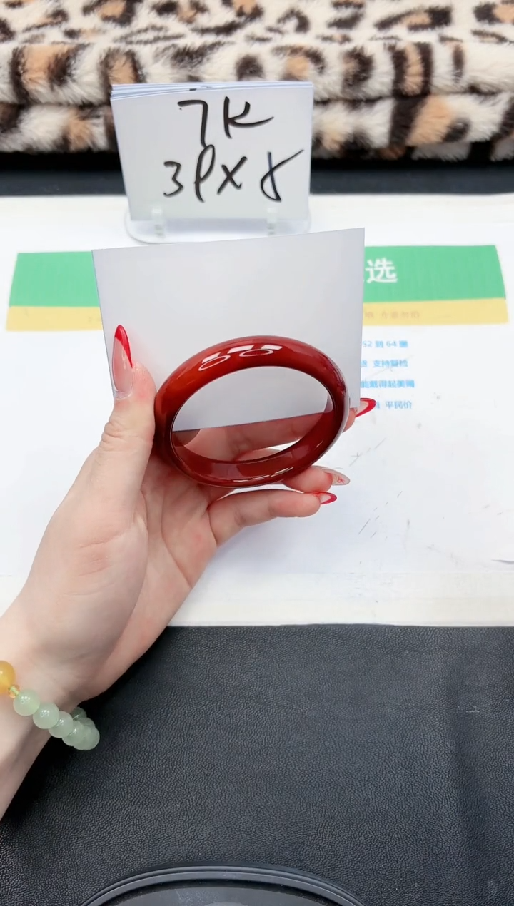 【闪购商品】石英质玉手镯未镶嵌233-57.1