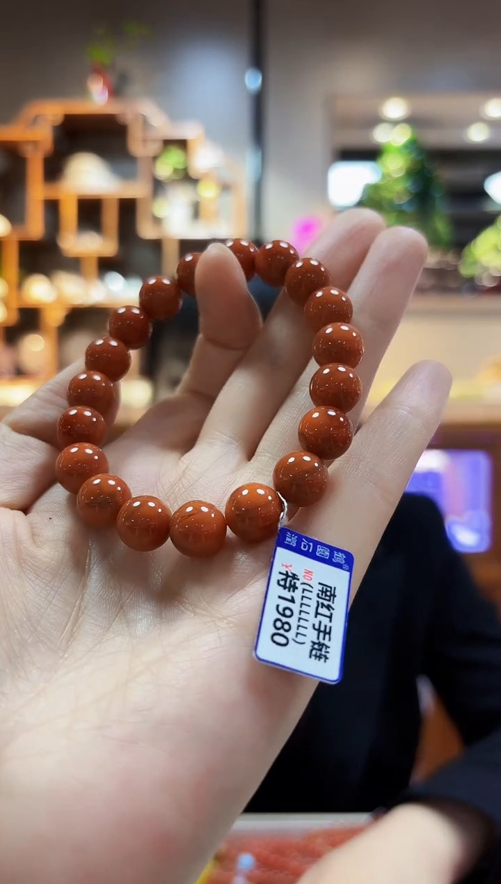 【闪购商品】南红玛瑙手链未镶嵌10+手链