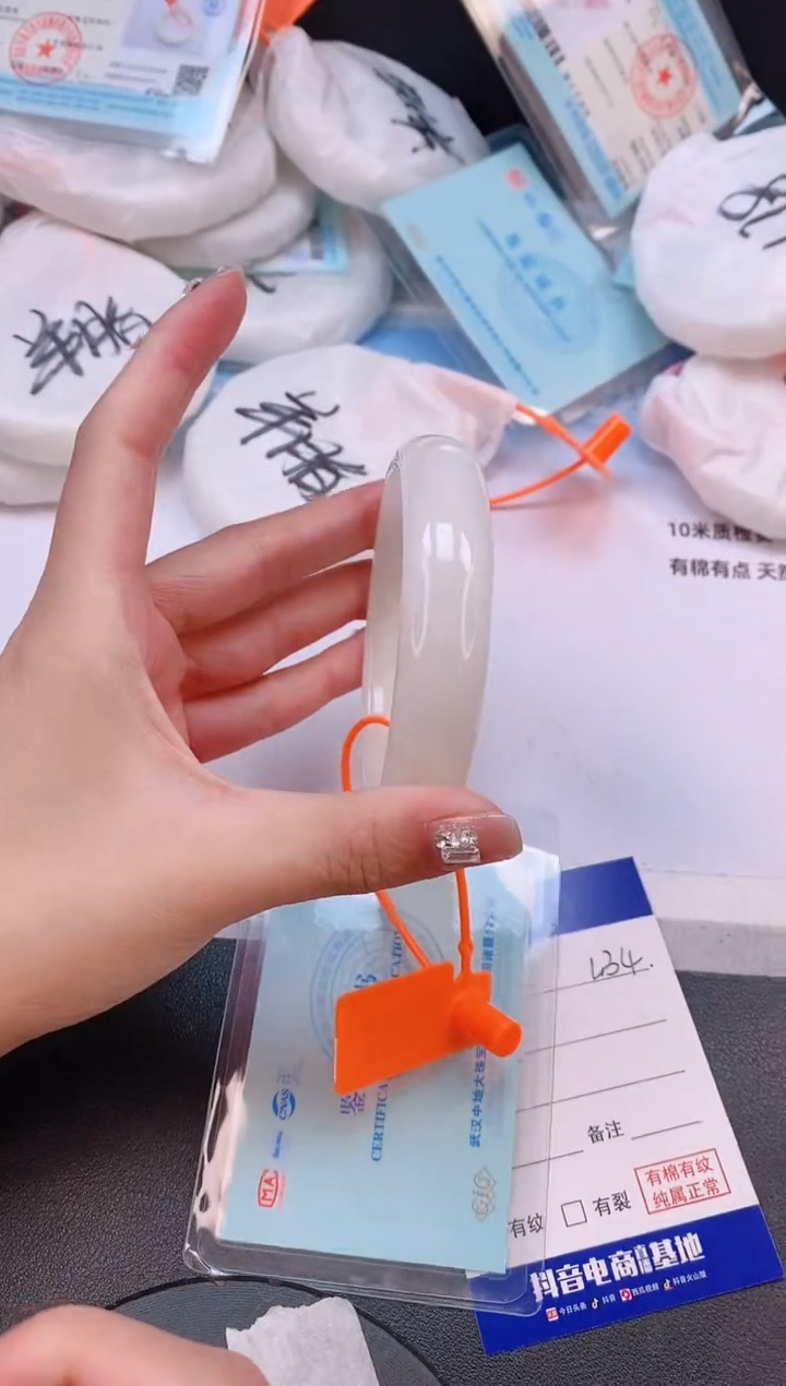 未镶嵌手镯和田玉29L34-60