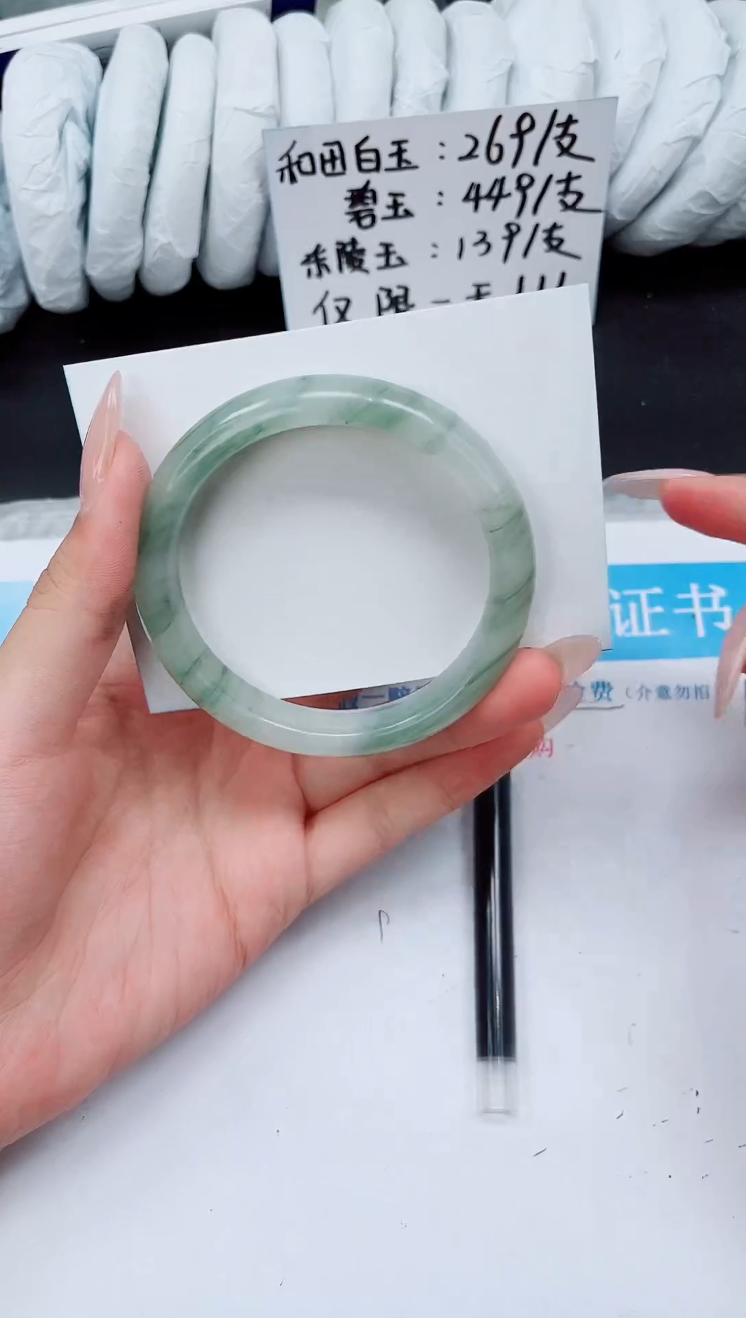 未镶嵌手镯石英质玉A166-58.6