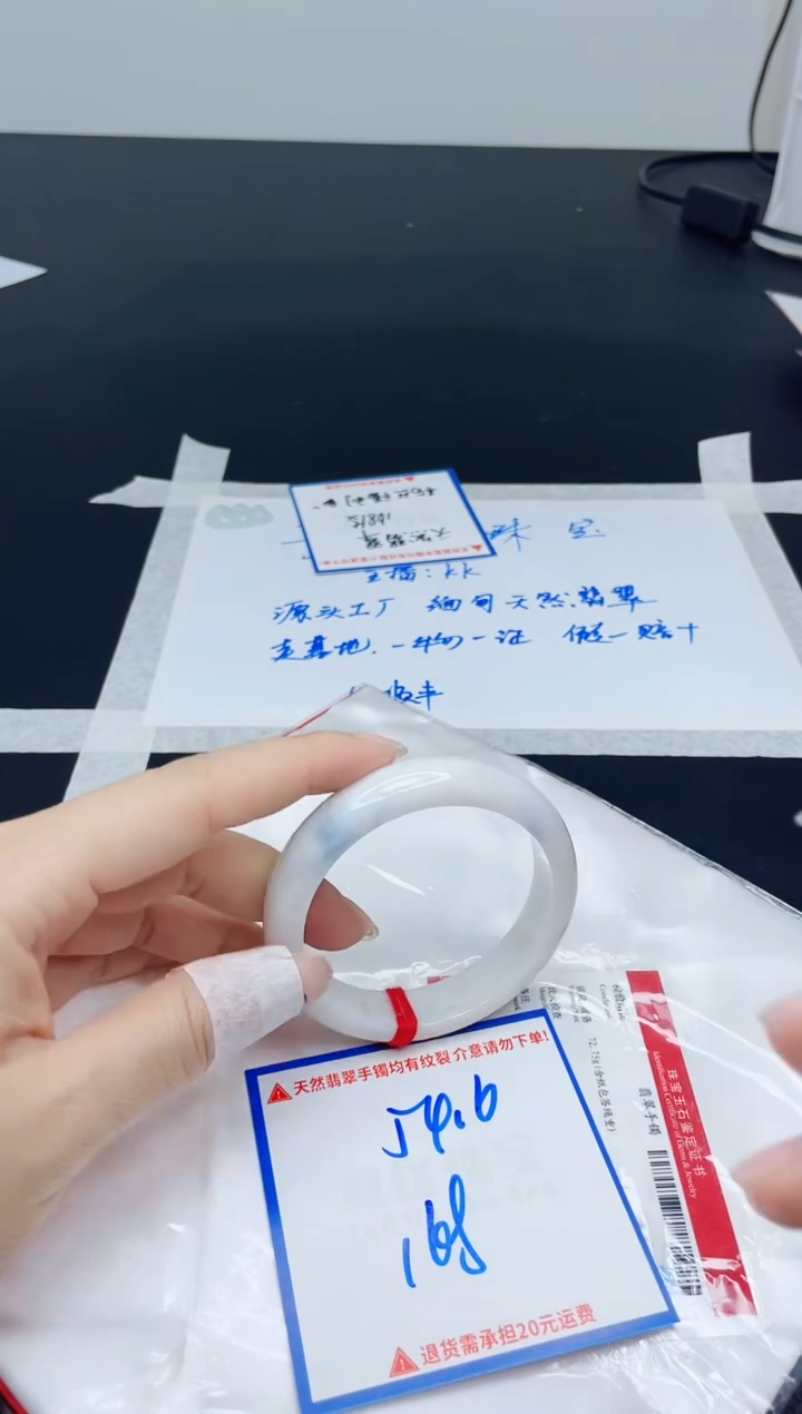 【闪购商品】翡翠手镯未镶嵌我