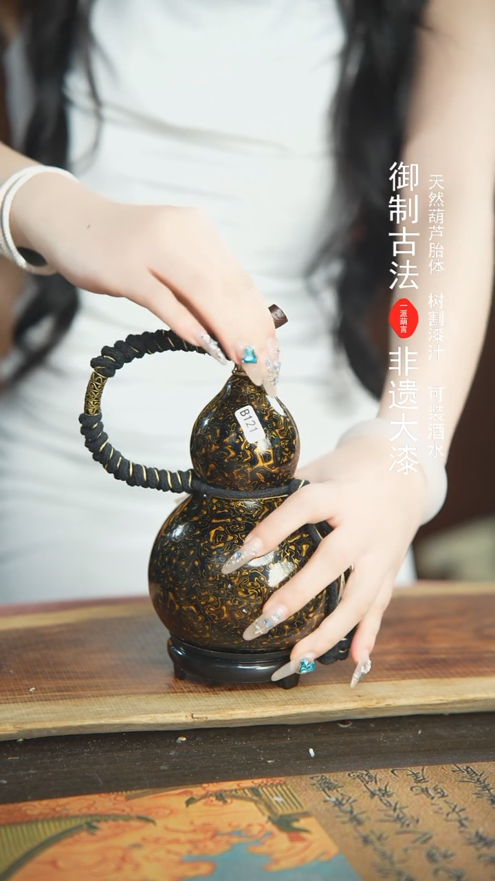 【闪购商品】E121号精品大漆酒葫芦防腐防渗装水茶酒