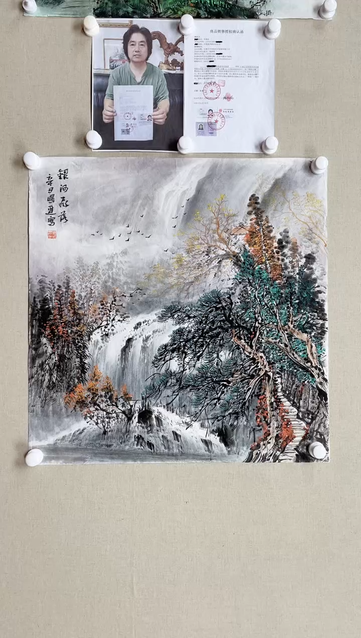 【闪购商品】国画68*68 何国进何国进何国进何国进