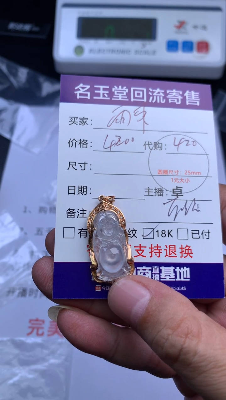 18K金镶嵌定制翡翠雨*回流寄售不退不换