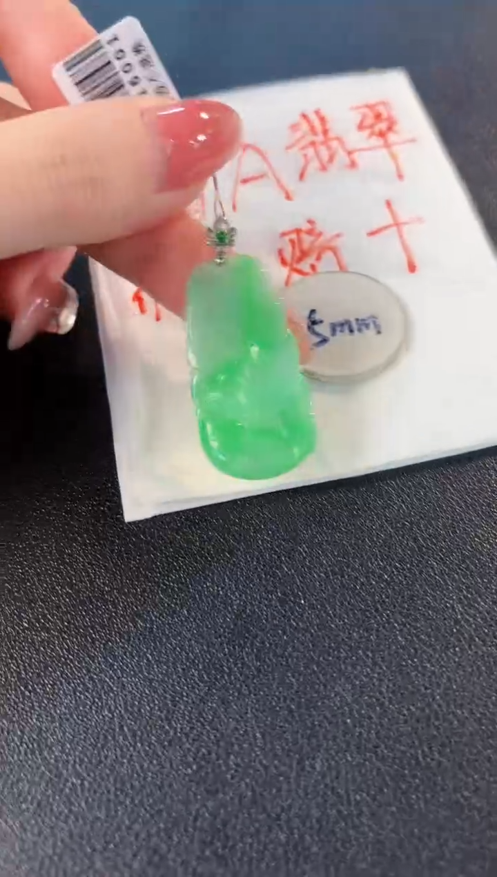 【闪购商品】翡翠颈饰18K金镶嵌缅料A货/支持复检/一件